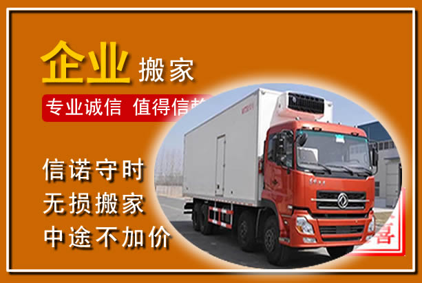 西青工厂单位搬迁