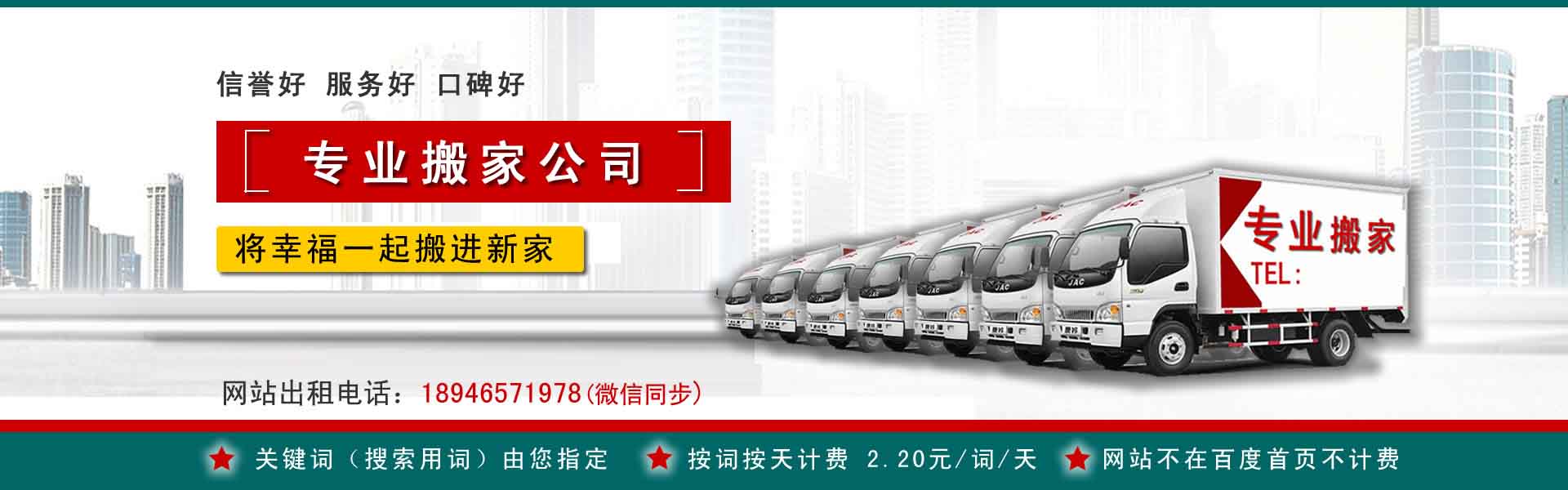 西青公司搬迁